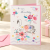 Tarjeta de cumpleaños Cisne con flores junto a un regalo Tarjeta de cumpleaños Cisne con flores junto a un regalo